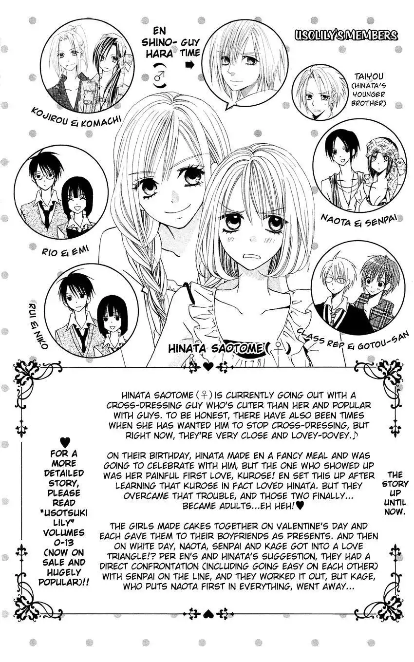 Usotsuki Lily Chapter 85 3